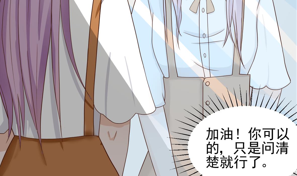 第19话 毒闺蜜的辩解7