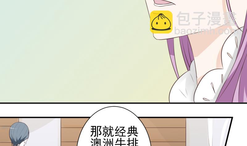 第20话 重要的东西13
