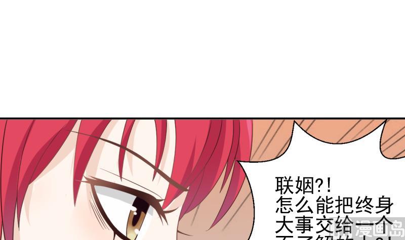 第20话 重要的东西2