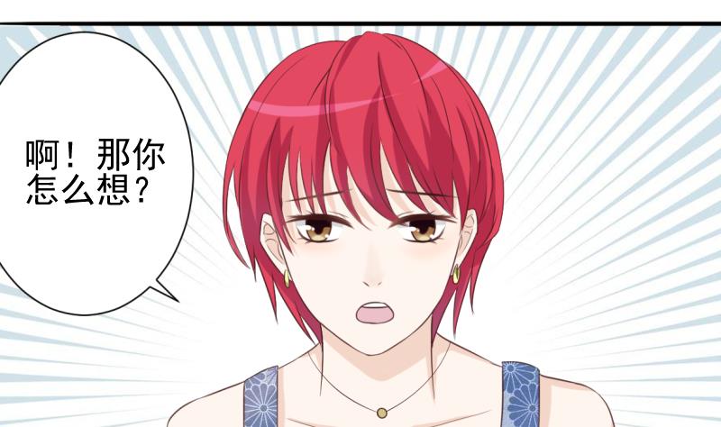 第20话 重要的东西21