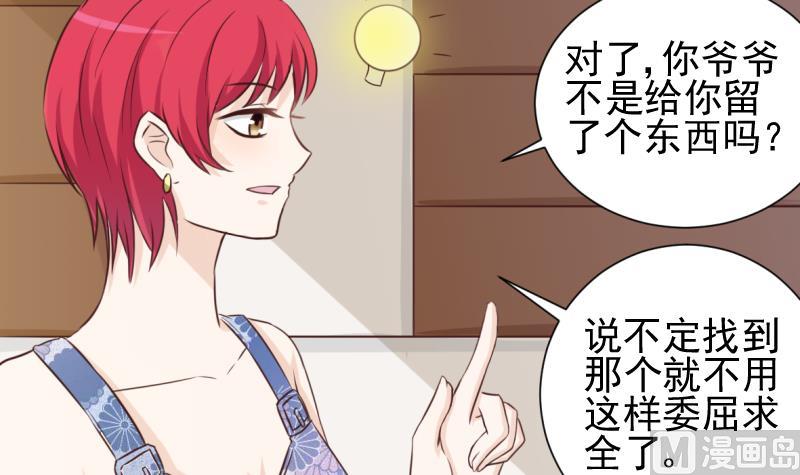 第20话 重要的东西26