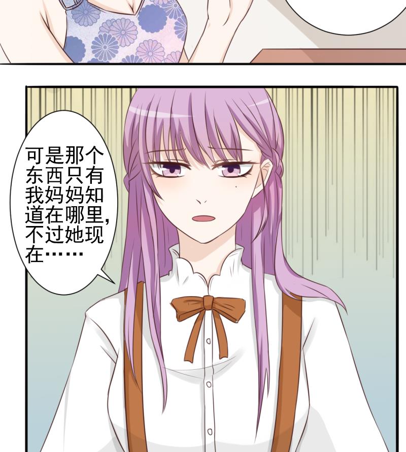 第20话 重要的东西27