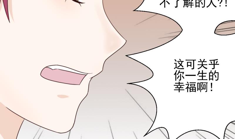 第20话 重要的东西3