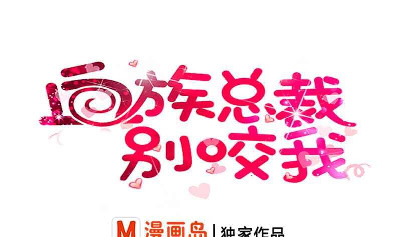 第23话 我不喜欢你这样子0