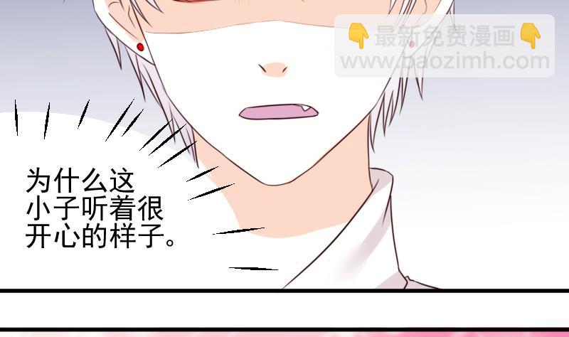 第23话 我不喜欢你这样子10