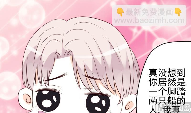第23话 我不喜欢你这样子11