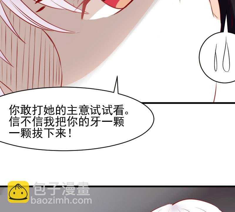 第23话 我不喜欢你这样子16