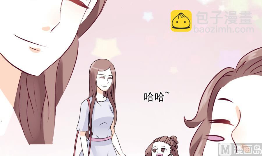 第23话 我不喜欢你这样子23