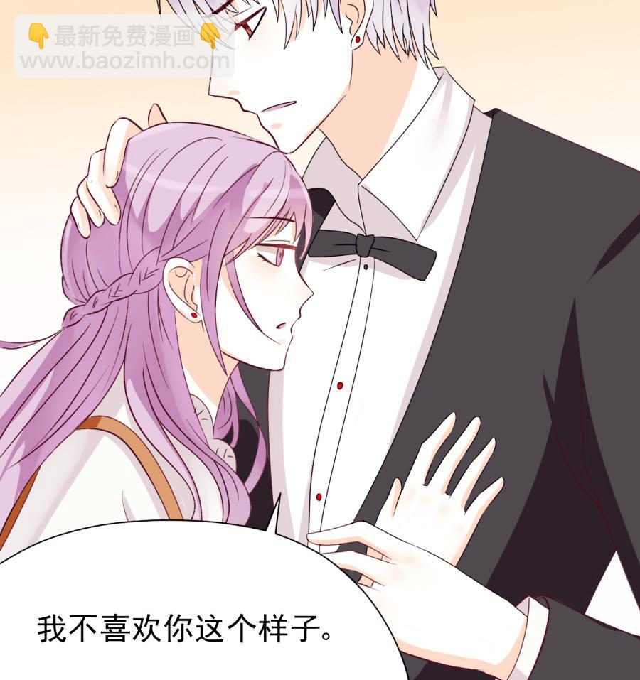 第23话 我不喜欢你这样子30