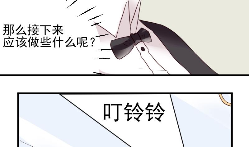 第23话 我不喜欢你这样子4