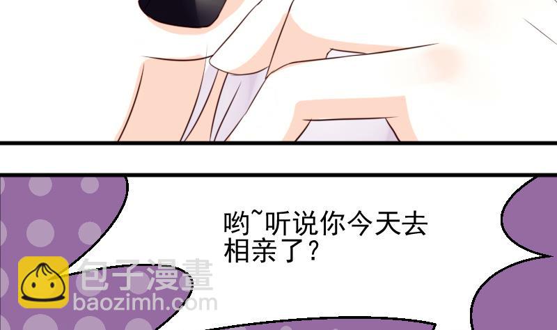 第23话 我不喜欢你这样子7