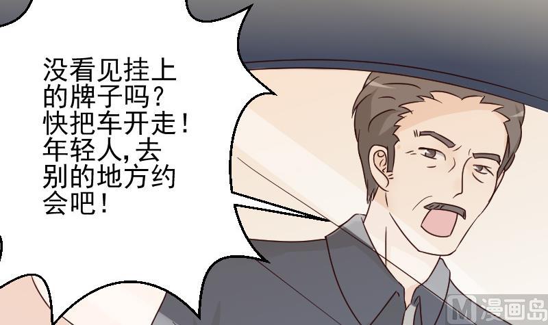 第24话 游乐园23