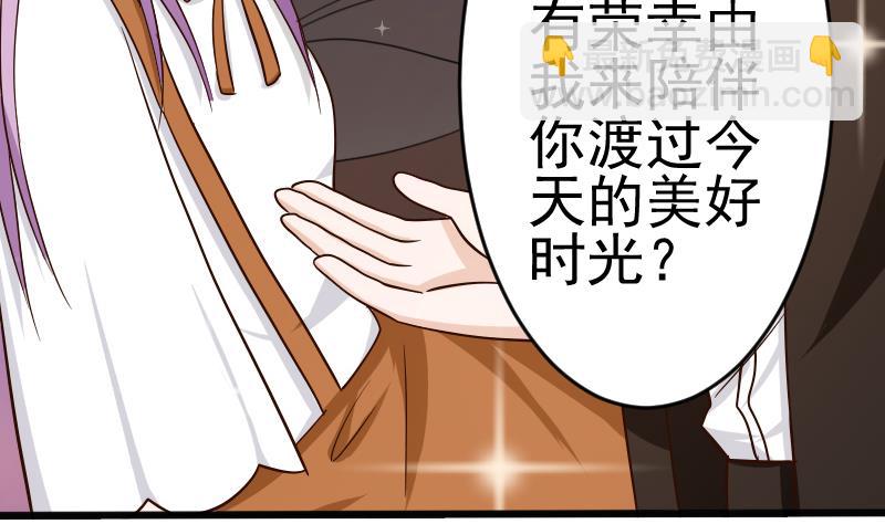 第25话 好美的喷泉13