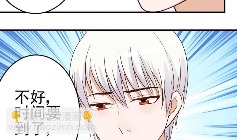 第25话 好美的喷泉28