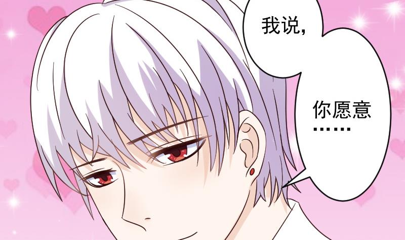 第26话 守护你的笑容12
