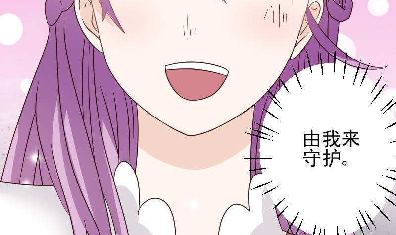 第26话 守护你的笑容28