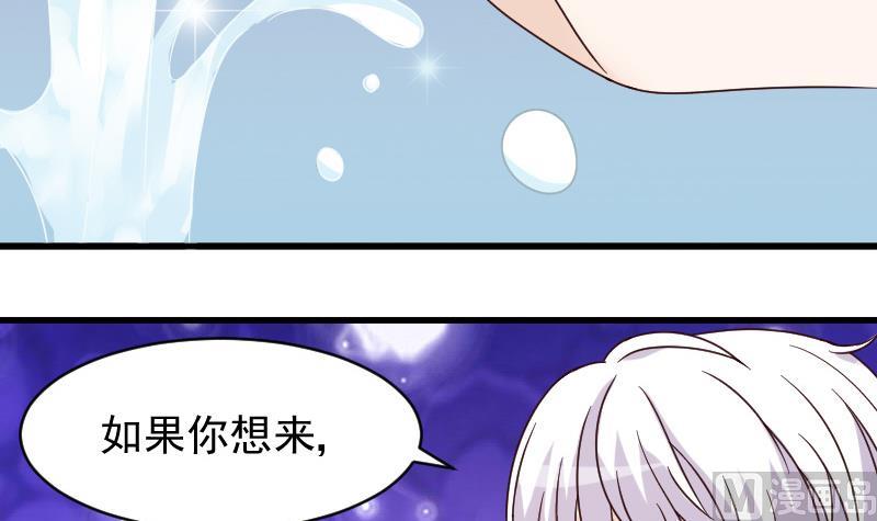 第26话 守护你的笑容8