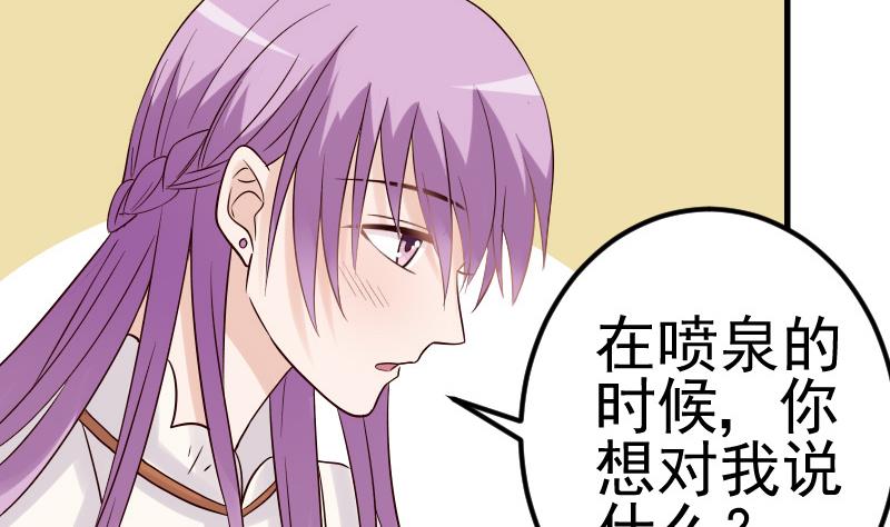 第28话 摩天轮13
