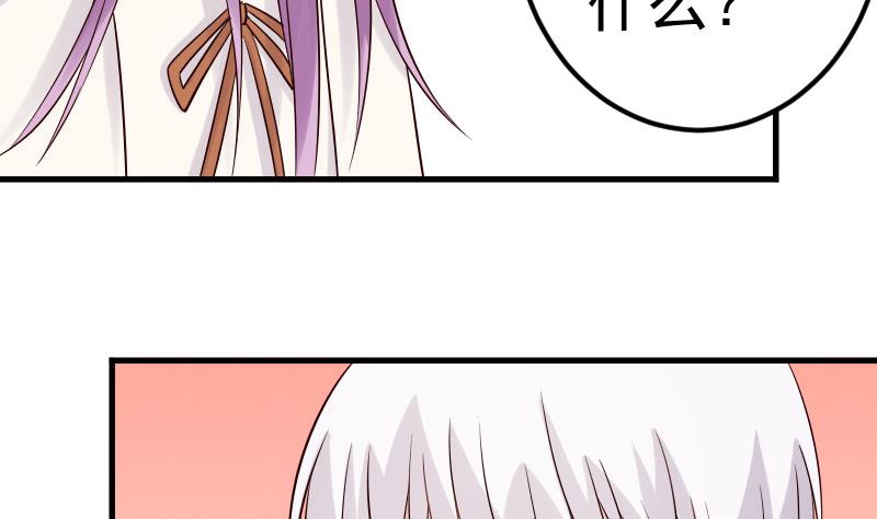 第28话 摩天轮14