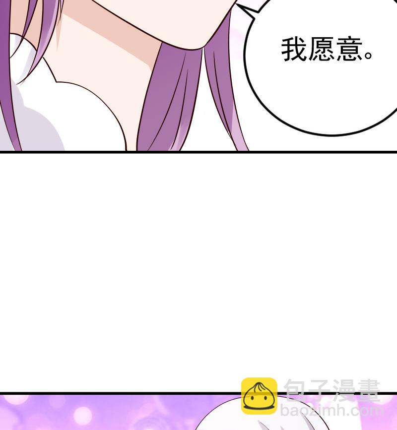 第28话 摩天轮17