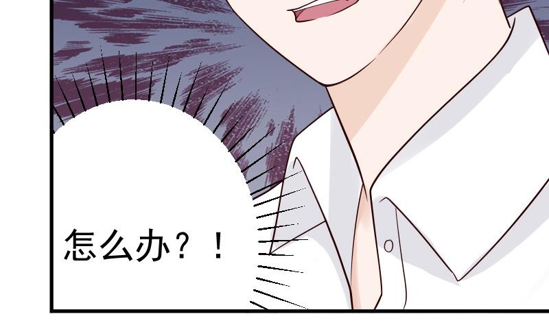 第28话 摩天轮25
