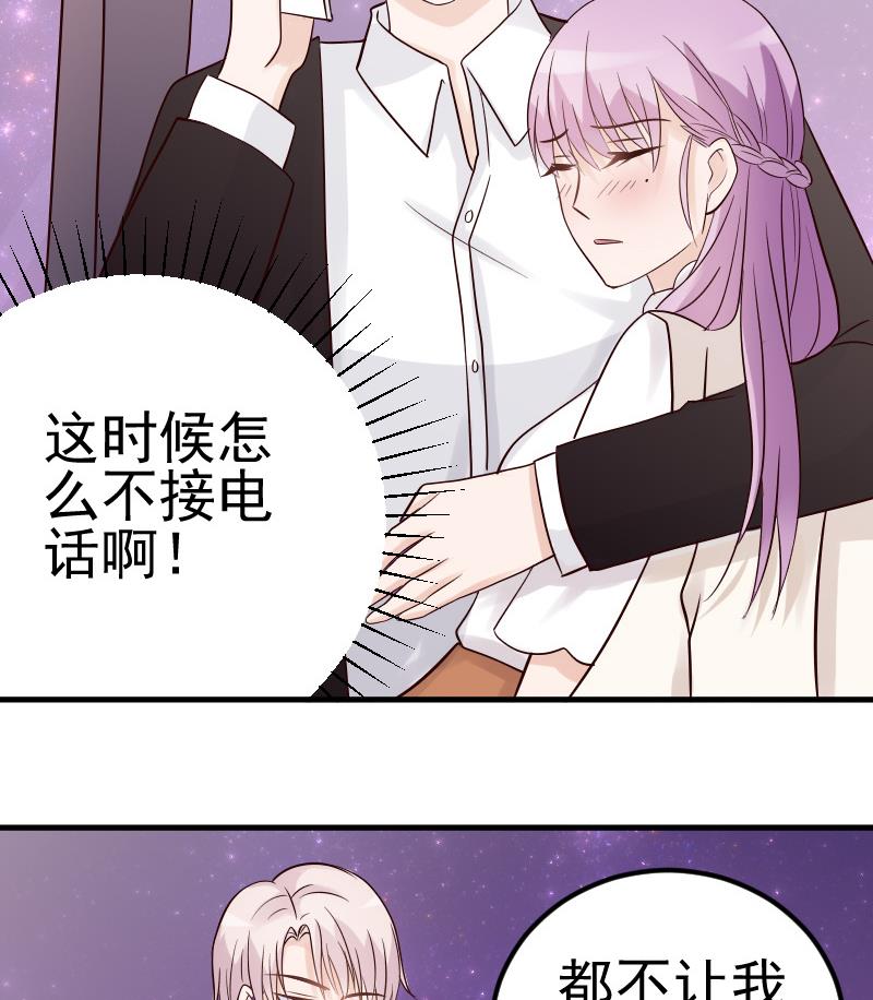 第28话 摩天轮31