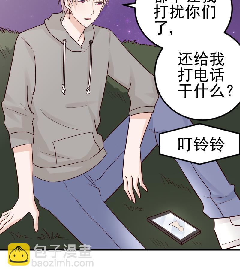 第28话 摩天轮32