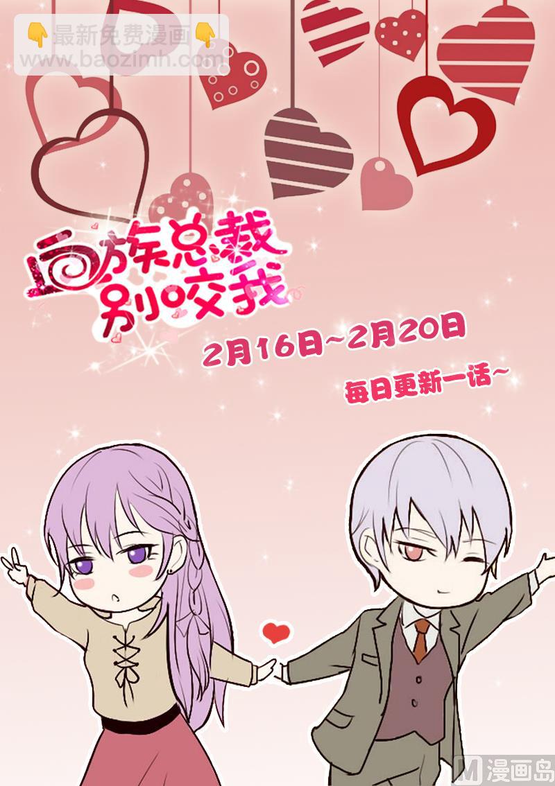 第28话 摩天轮34