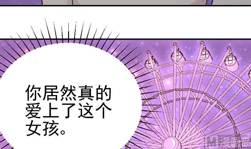 第28话 摩天轮9