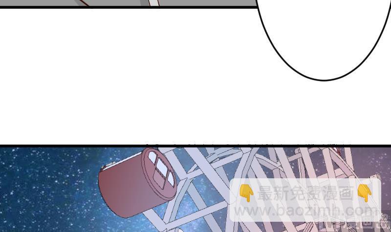 第29话 关心则乱11