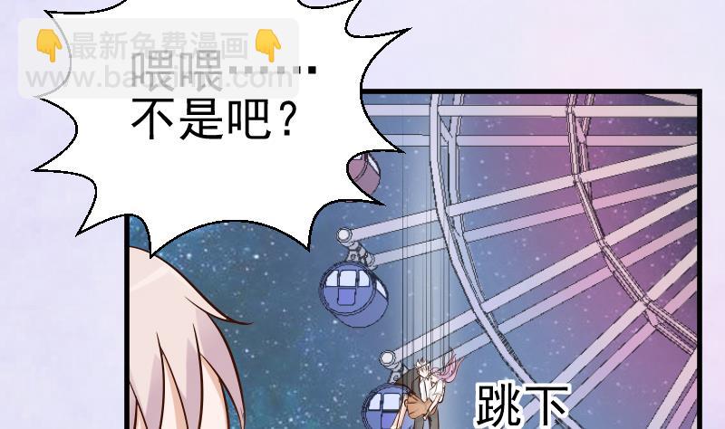 第29话 关心则乱15