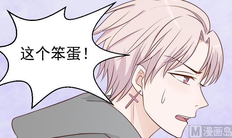 第29话 关心则乱17