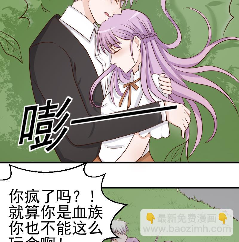 第29话 关心则乱19