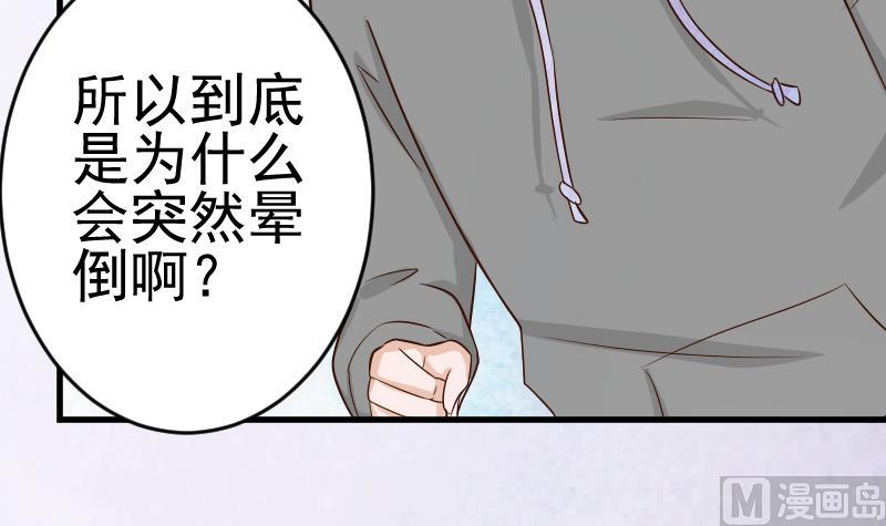 第29话 关心则乱26