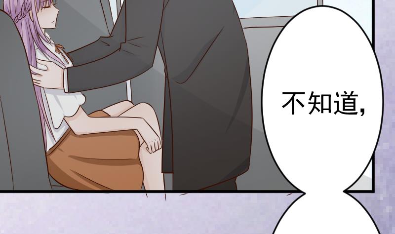 第29话 关心则乱28