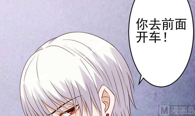 第29话 关心则乱29