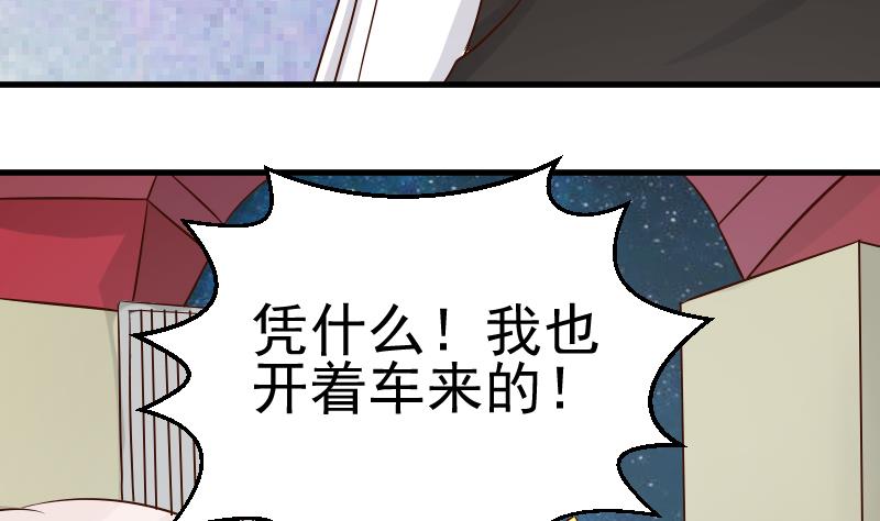 第29话 关心则乱31