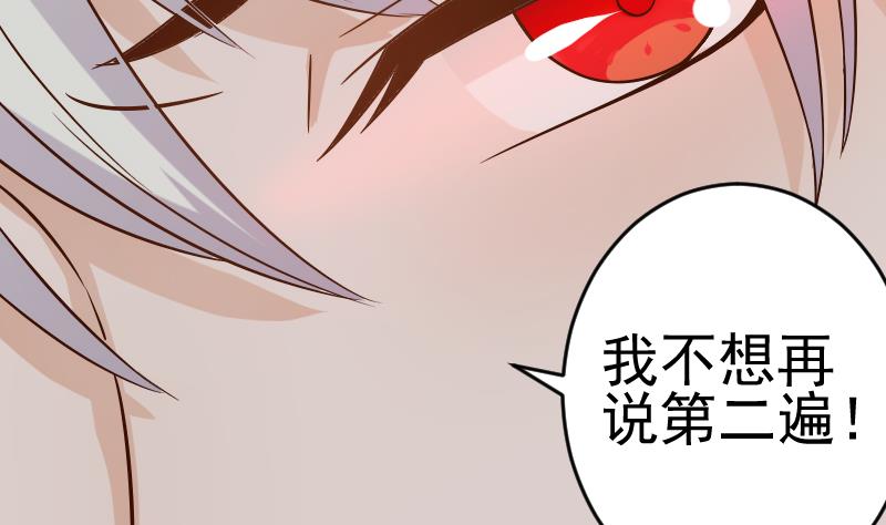 第29话 关心则乱34