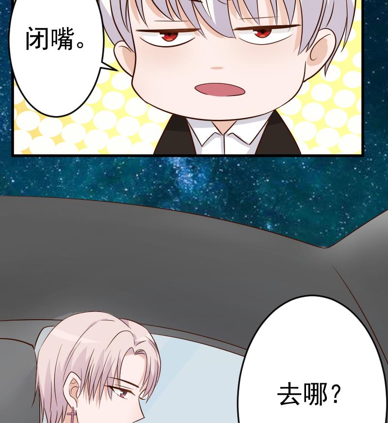 第29话 关心则乱37