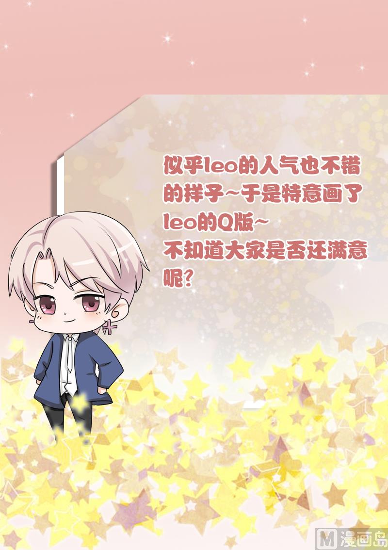 第29话 关心则乱39