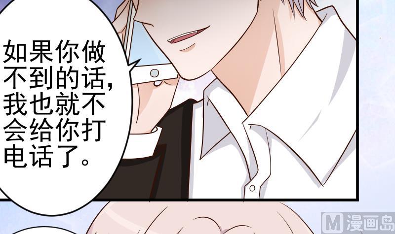 第29话 关心则乱8