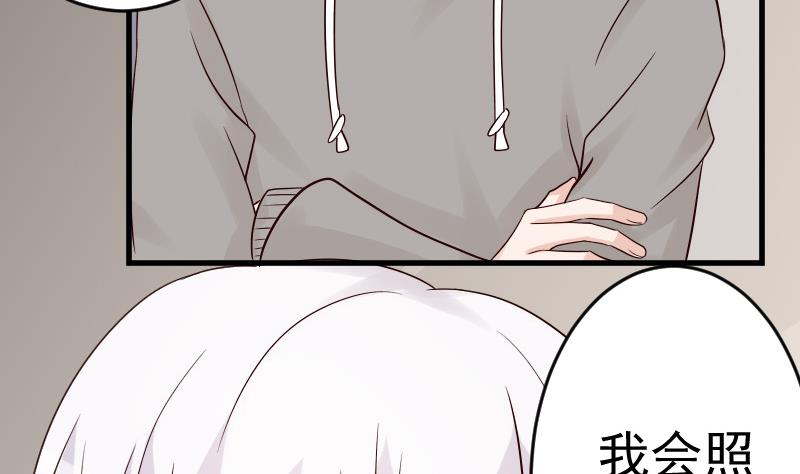 第30话 纠缠不清13