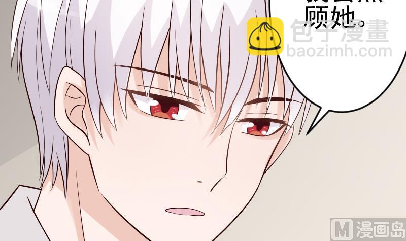 第30话 纠缠不清14
