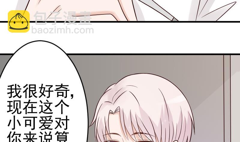 第30话 纠缠不清16
