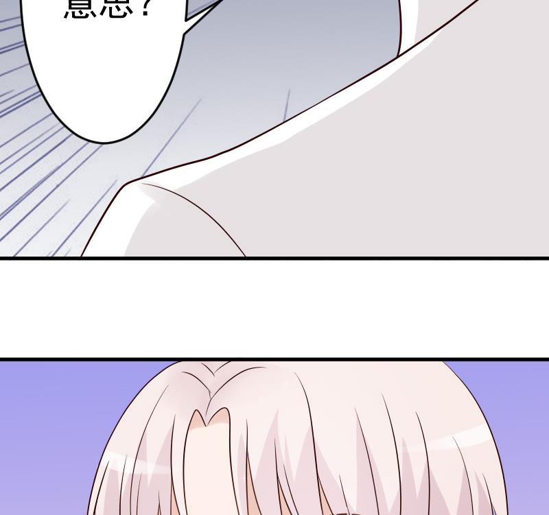 第30话 纠缠不清19