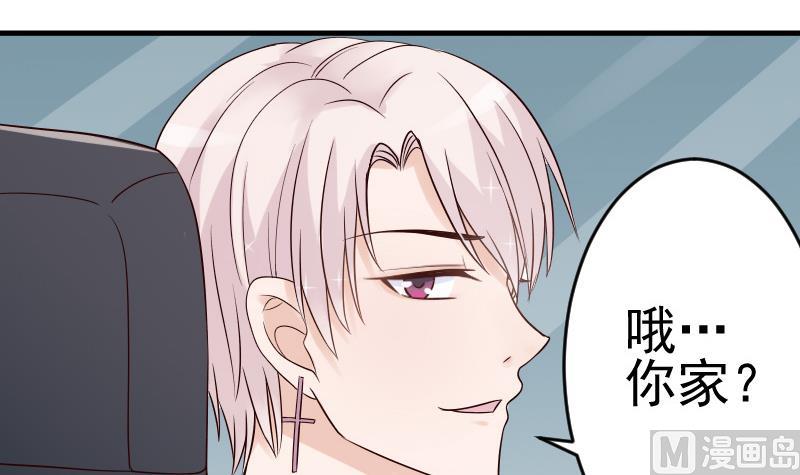 第30话 纠缠不清2