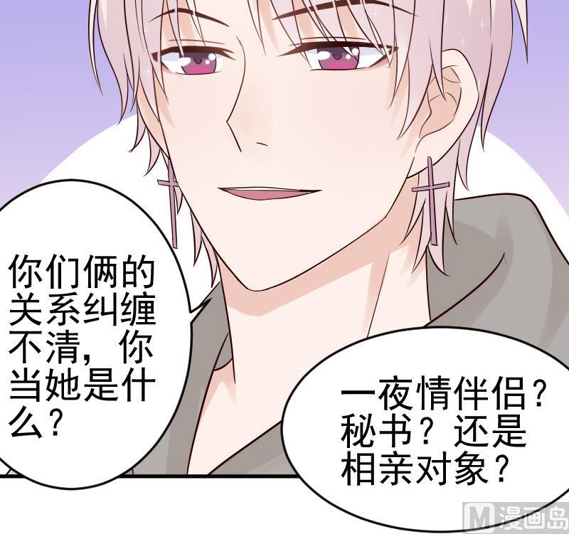 第30话 纠缠不清20