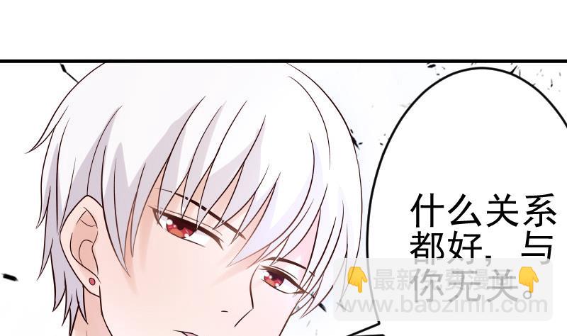 第30话 纠缠不清21