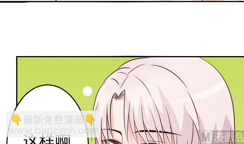 第30话 纠缠不清23