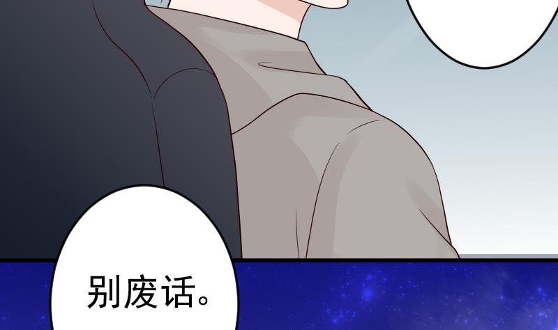 第30话 纠缠不清3